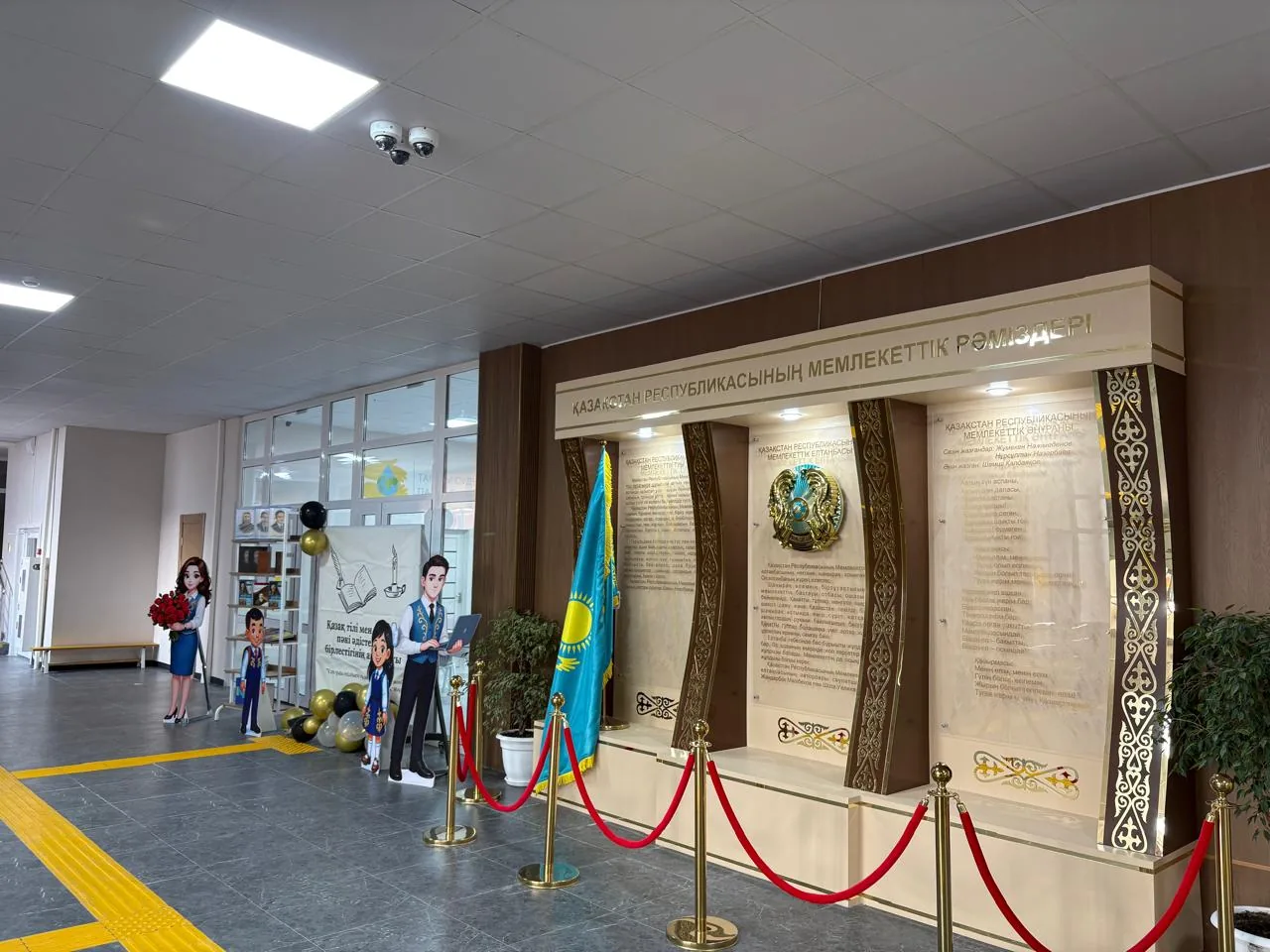 Цифровое и мультимедийное оснащение образовательного объекта